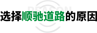 选择樱桃小视频在线看道路的原因